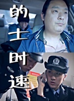 任我撸